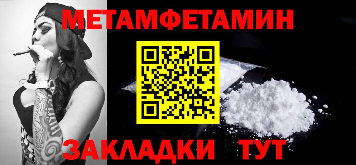 Амфетамин  Вход с VPN  Видное  Амфетамин 98% 