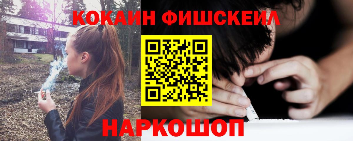 Cocaine Эквадор  Кокаин Columbia  Видное  Кокаин  Вход с VPN 