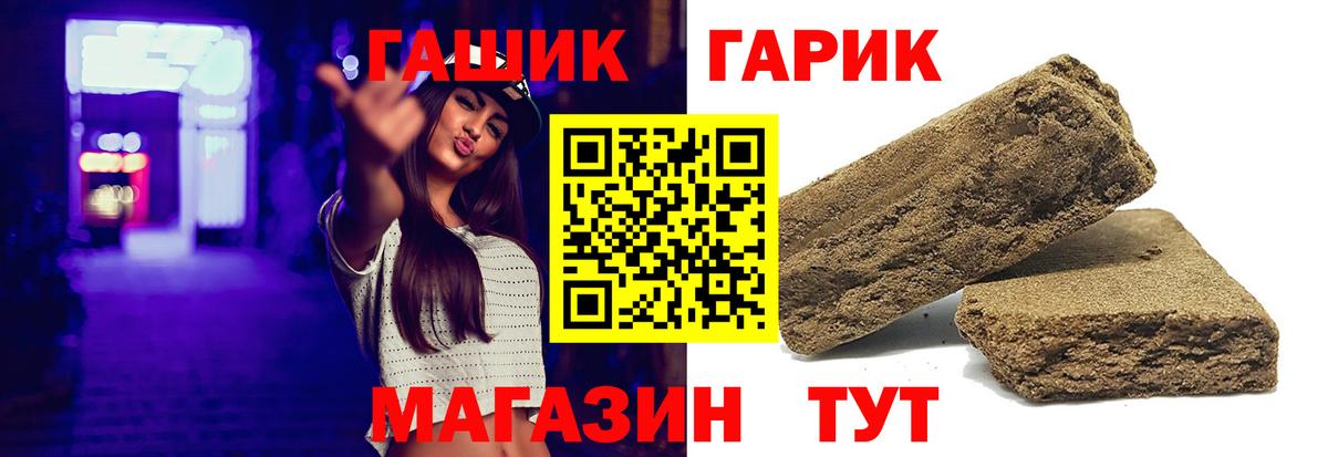 ГАШИШ AMNESIA HAZE  Вход с VPN  ГАШ  Видное  Гашиш индика сатива 