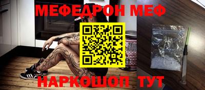 героин Малгобек