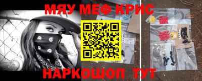 сатива Можайск
