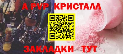 сатива Можайск