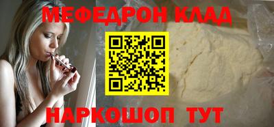 МДМА Моздок