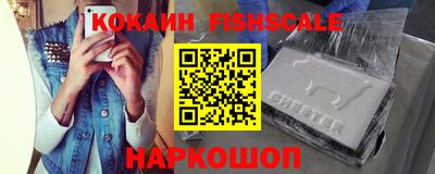 ГАЛЛЮЦИНОГЕННЫЕ ГРИБЫ Мариинск