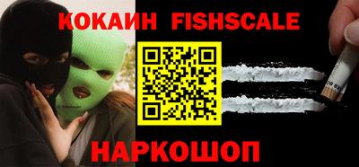 ГАЛЛЮЦИНОГЕННЫЕ ГРИБЫ Мариинск