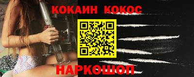 амф Малоярославец