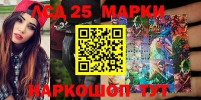 ГАЛЛЮЦИНОГЕННЫЕ ГРИБЫ Мариинск