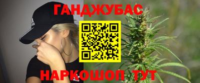 героин Малгобек