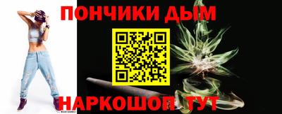 героин Малгобек