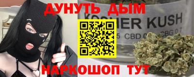 героин Малгобек