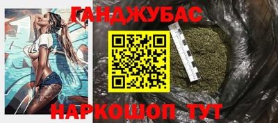 амф Малоярославец
