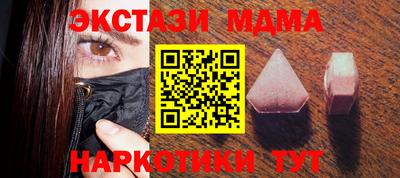 амф Малоярославец
