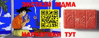 героин Малгобек