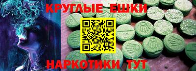 ГАЛЛЮЦИНОГЕННЫЕ ГРИБЫ Мариинск