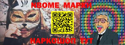 героин Малгобек