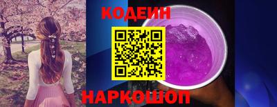 сатива Можайск
