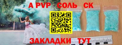 амф Малоярославец