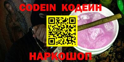 сатива Можайск