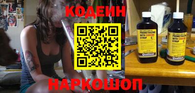 ГАЛЛЮЦИНОГЕННЫЕ ГРИБЫ Мариинск