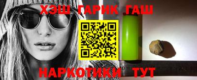 ГАЛЛЮЦИНОГЕННЫЕ ГРИБЫ Мариинск