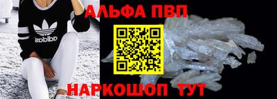 амф Малоярославец