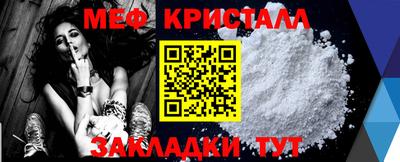 амф Малоярославец