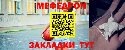 ГАЛЛЮЦИНОГЕННЫЕ ГРИБЫ Мариинск
