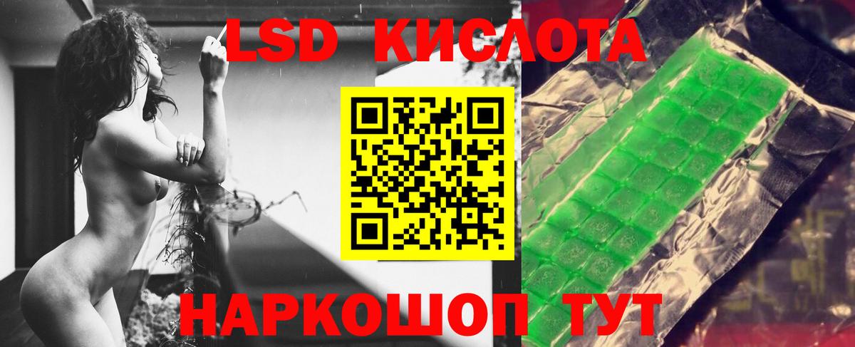 Видное  ЛСД экстази ecstasy  Вход с VPN  ЛСД экстази ecstasy 