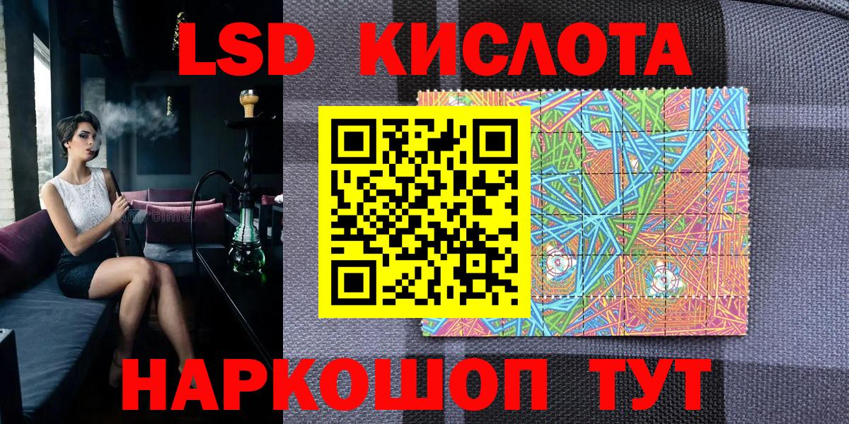 Видное  Конопля  Вход с VPN  Codein  ГАШ  МДМА  Меф МЯУ МЯУ кристаллы  ГАШИШ  Меф  A-PVP СОЛЬ кристаллы 