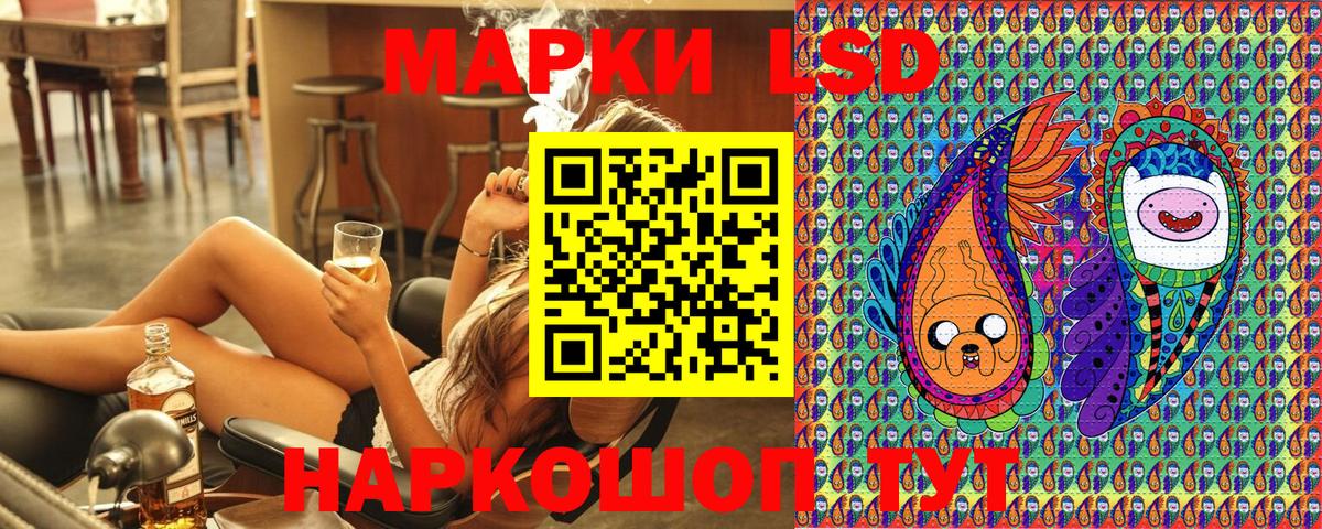 Марки N-bome 1,5мг  Марки N-bome 1,5мг  Видное  Вход с VPN 